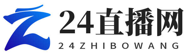 24直播网